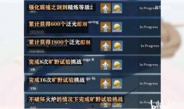 原神须弥版本爆料表最新